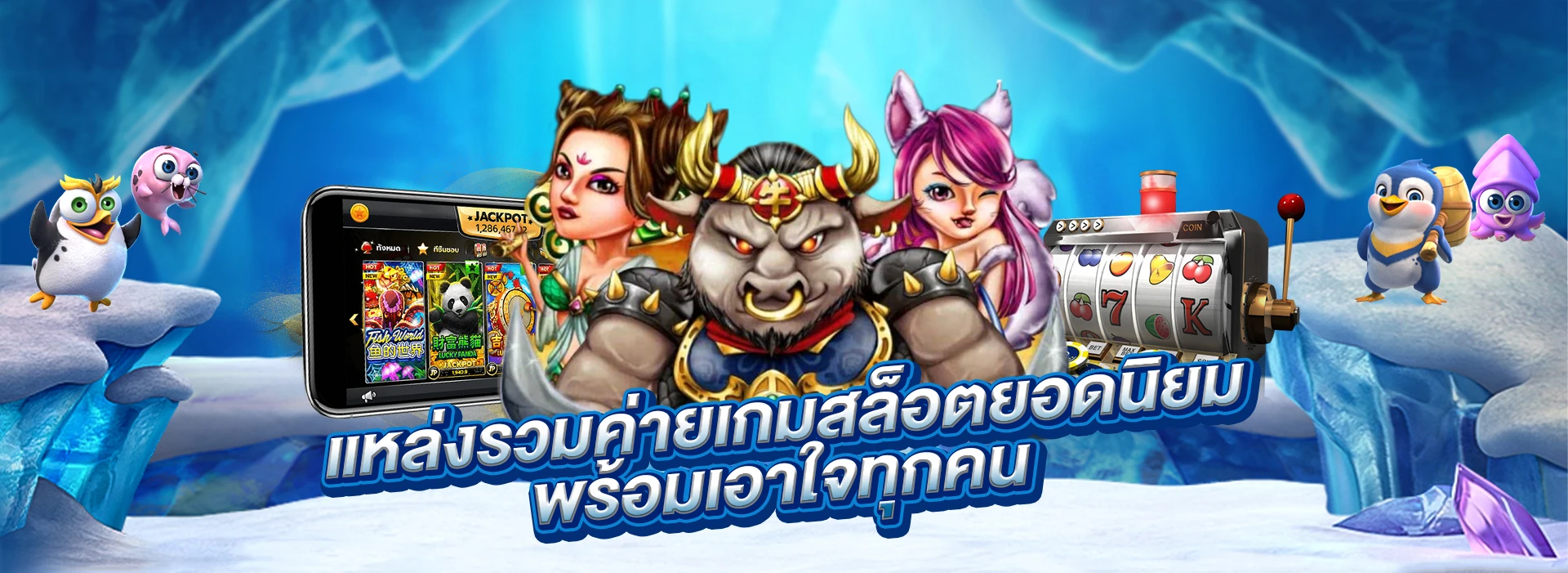 ทางเข้าbacon168
